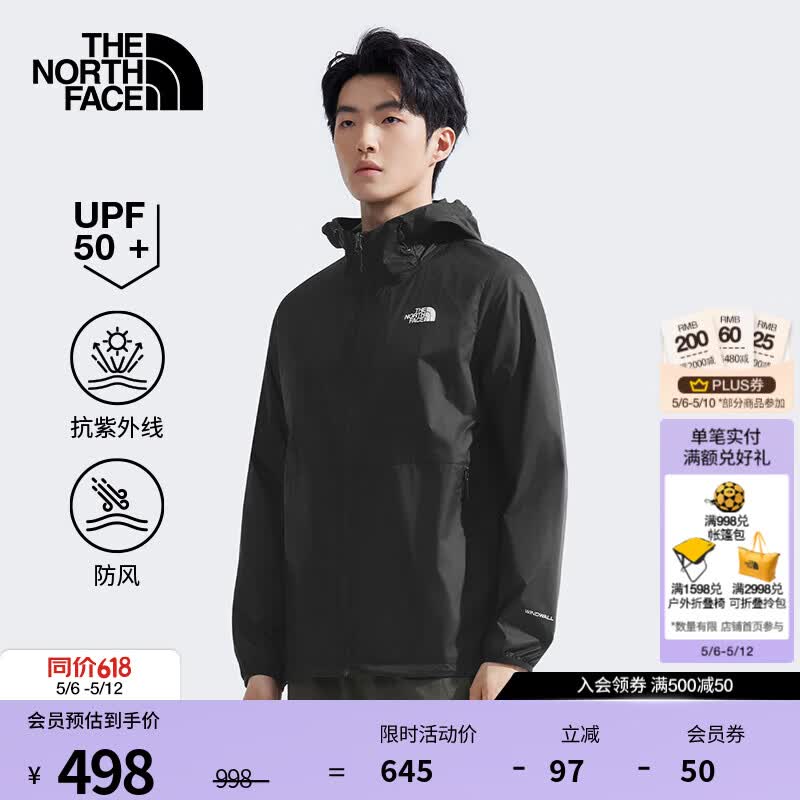 北面（The North Face）【溯水机能系列】男户外防晒衣防风防泼溅UPF50多效衣|8AUQ JK3/宇宙黑 L /175