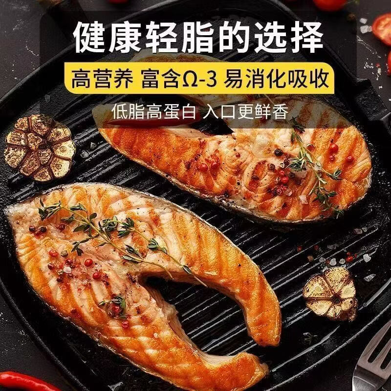 【顺丰包邮】新疆三文鱼中段轮切鲜活现杀虹鳟鱼排刺身辅食生鲜 8斤 整条开片(送酱料包)