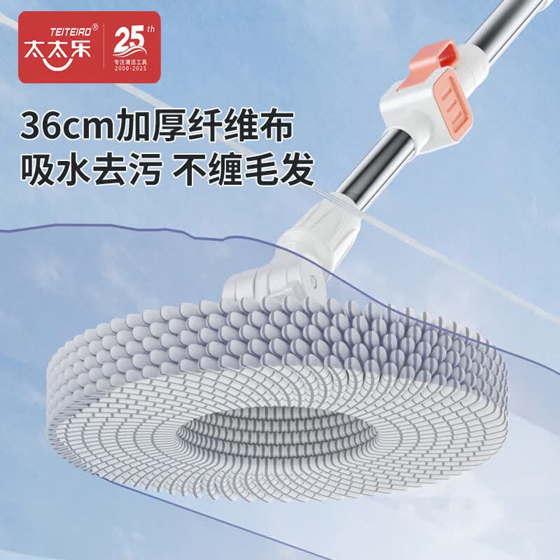 太太乐大号旋转拖把桶2026新款免手洗甩干脱水双驱动墩布吸水拖布 X8-清新白可分离旋转拖把桶共5个头