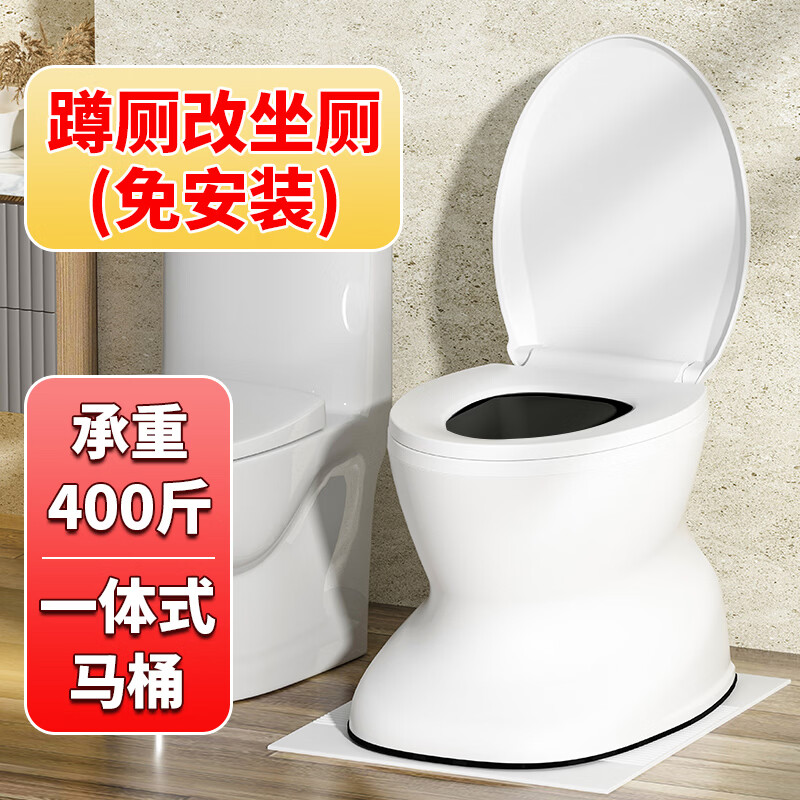 尚敦可移动老人坐便器家用室内防臭孕妇马桶一体式坐便椅便携式坐便凳 【瓷白+灰】黑内【两用】