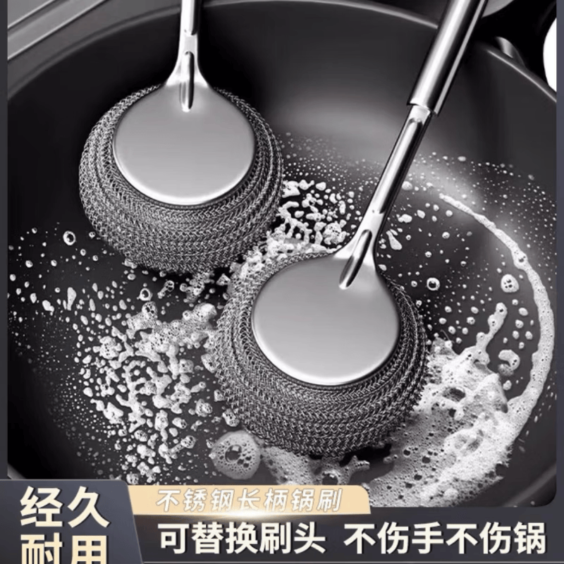 KITCHOICE不锈钢锅刷厨房清洁神器长柄去污大号钢丝球刷家用洗灶台专用刷子 【不锈钢钢丝刷】4把装 京东折扣/优惠券