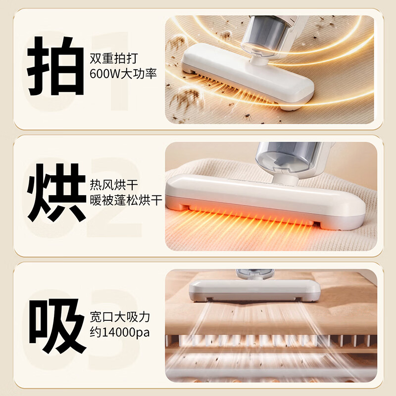 爱丽思(IRIS) 爱丽思除螨仪家用床上吸尘螨虫仪手持吸尘仪大吸力除螨器爱丽丝高温除螨iris FCA22除螨仪【含1个排气滤网】
