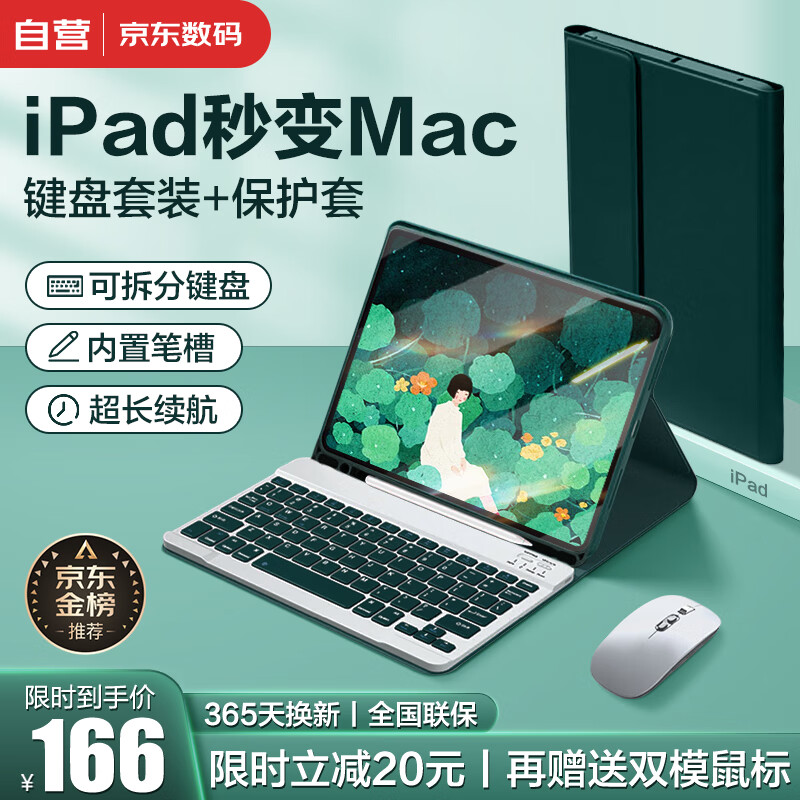 那个网站可以看平板电脑配件历史价格|平板电脑配件价格比较