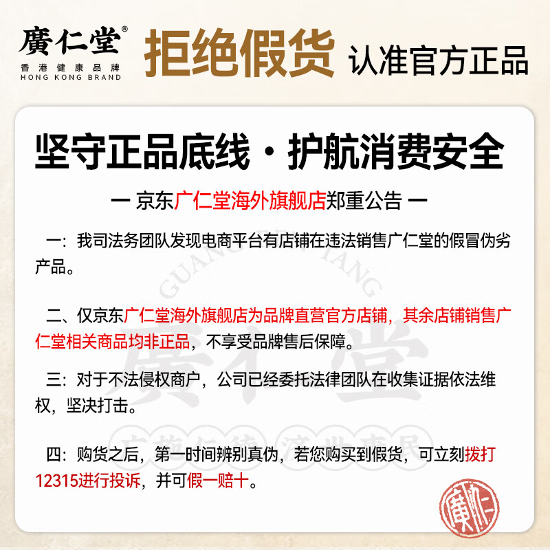 广仁堂肠立轻益生菌胶囊香港进口成人肠道日常养护正品香港进口 广仁堂肠立轻胶囊 30粒*3瓶