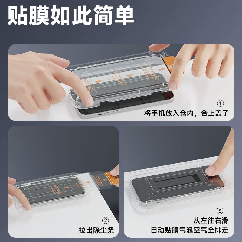 【自带无尘仓】适用苹果16ProMax系列无尘仓钢化膜手机膜防摔全覆盖无尘仓蓝光钢化玻璃手机贴膜 【全屏防窥-自带无尘仓神器】3片 苹果11Pro