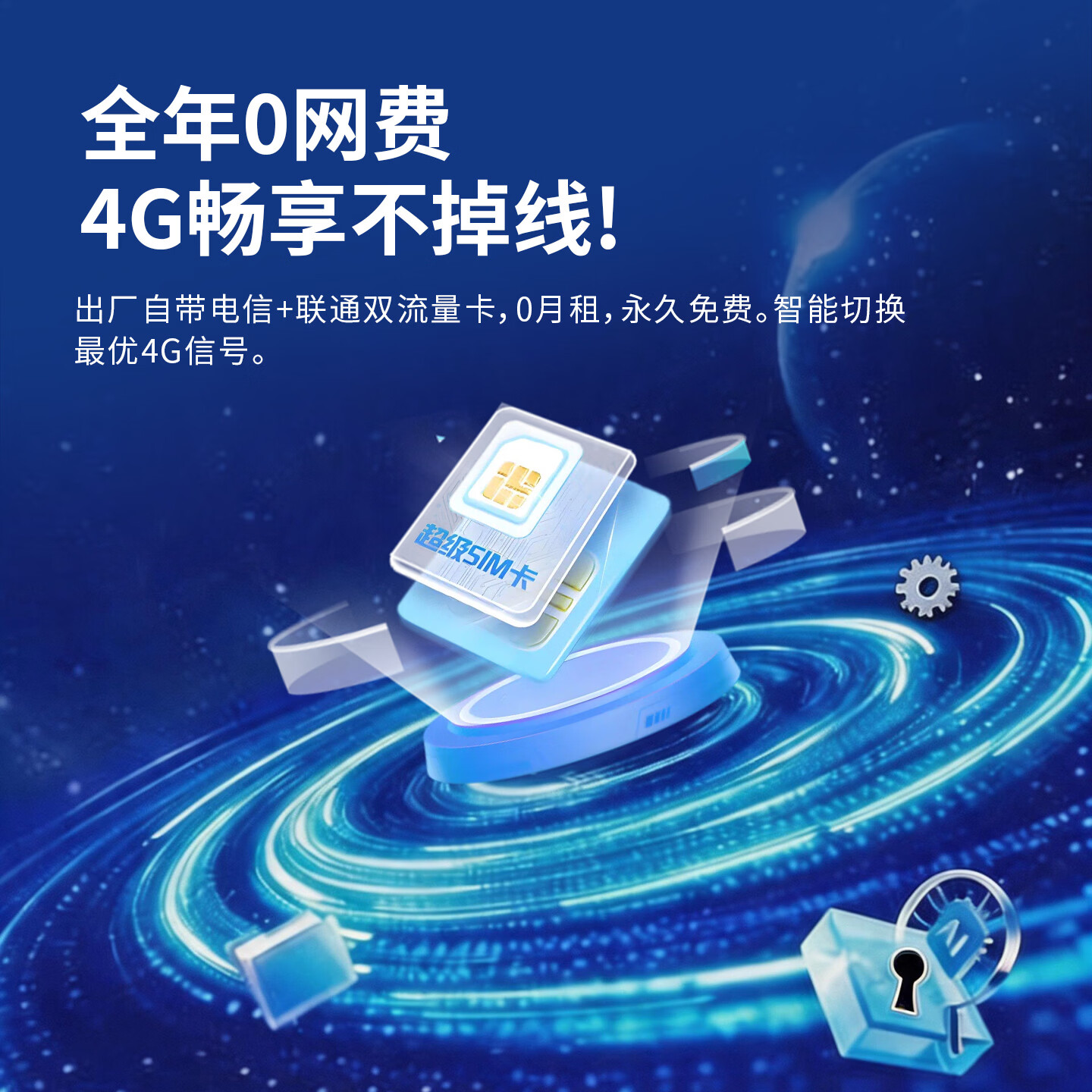 海康威视4G终身免流太阳能AOV摄像头长续航低温可用无电无网360度全景无死角防水防尘手机远程室外双向对讲 【400万单摄】0°以上使用丨AOV续航12天 热卖标配无卡【咨询有优惠】