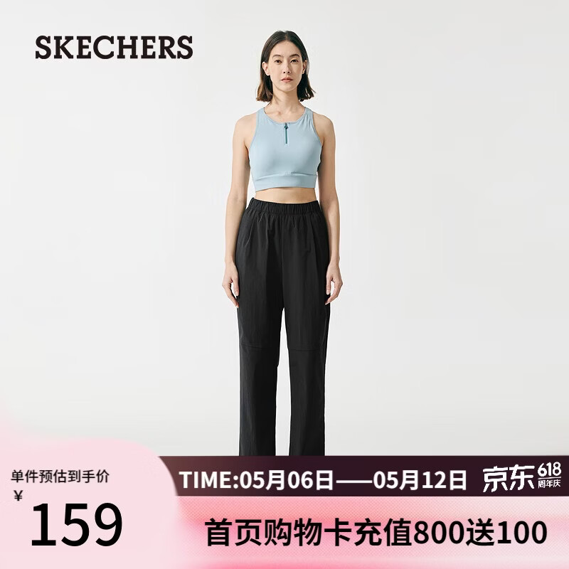 斯凯奇（Skechers）女款多功能梭织长裤百搭时尚休闲凉感速干长裤P225W290