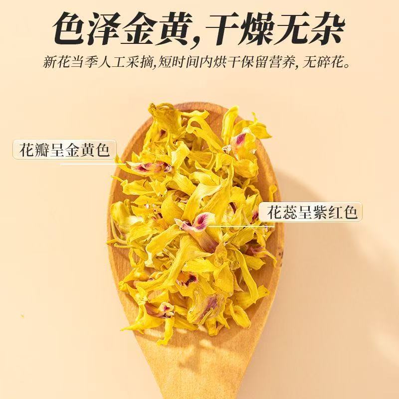 同仁堂（TRT）正品铁皮石斛花茶正宗霍山纯天然铁皮石斛干花泡水喝中药材养生茶 精选石斛花 30g*4罐