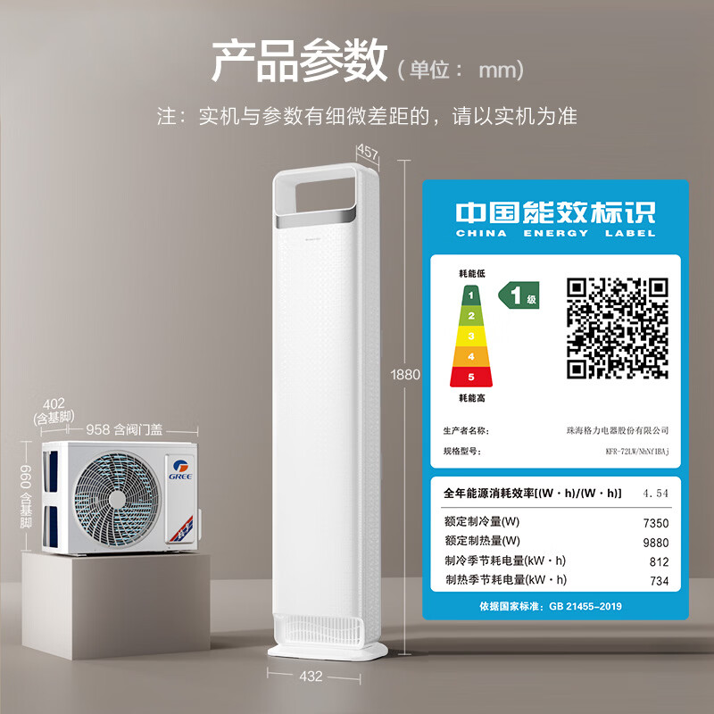 商品图片