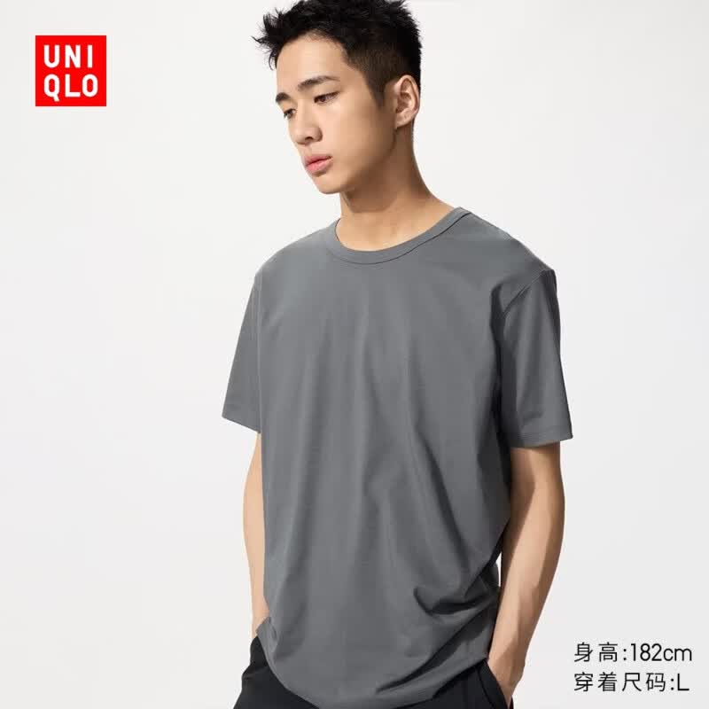 优衣库AIRism棉混纺圆领T恤/短袖男装26春夏新款482522 482524 482522/07青灰色 L