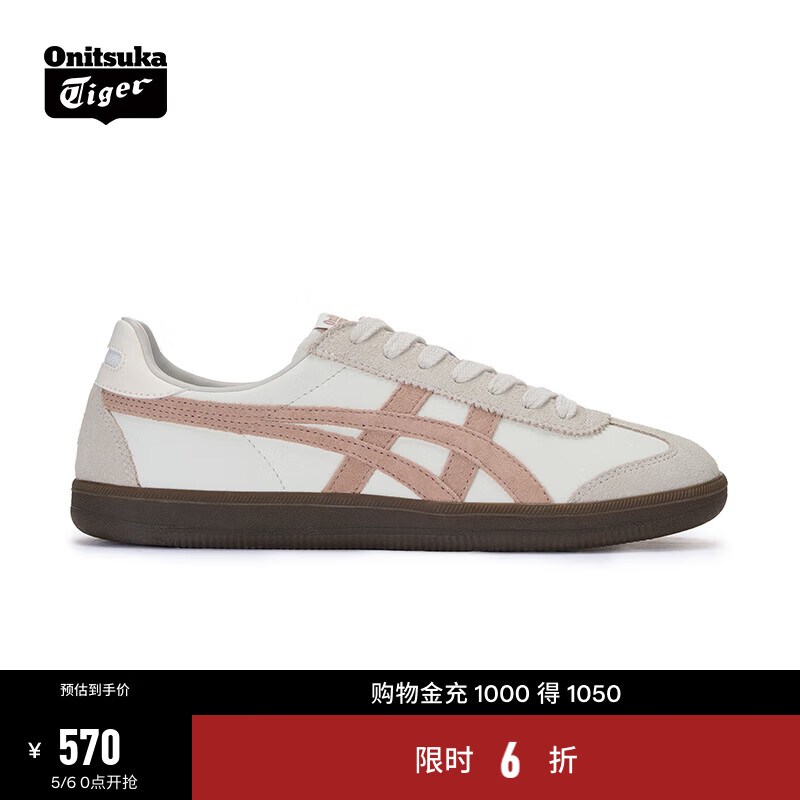 Onitsuka Tiger鬼塚虎新款德训鞋 运动休闲男女鞋TOKUTEN 1183C086-103 米白色/棕色 38