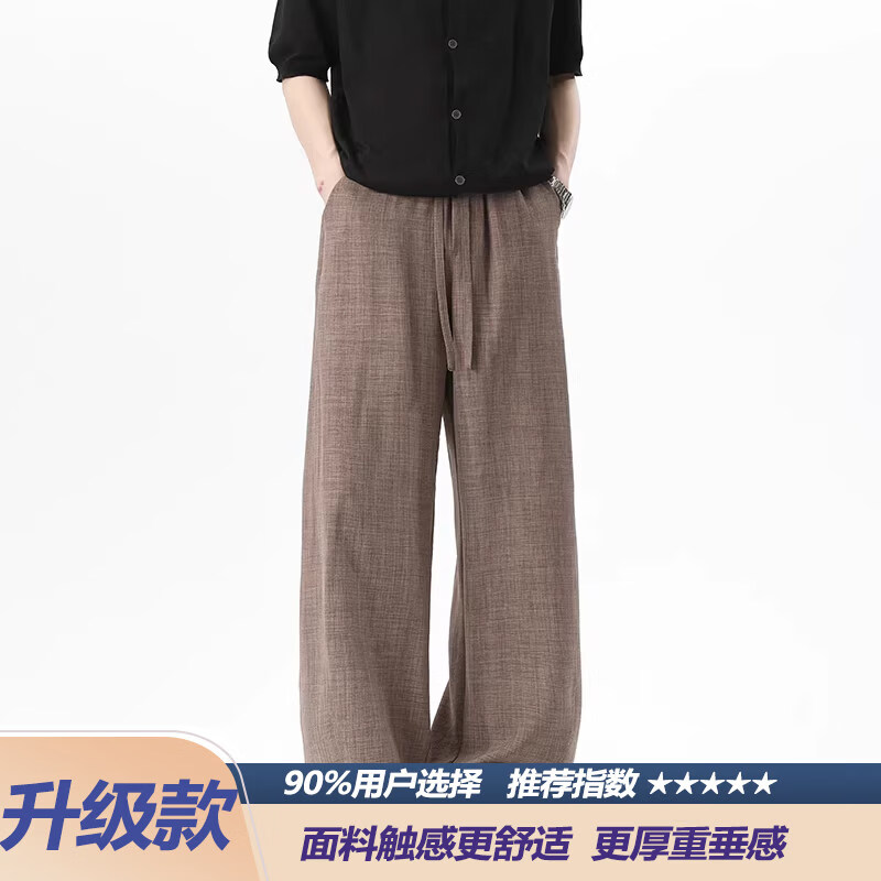 举风弯刀亚麻裤子男夏季薄款宽松直筒抗皱休闲长裤潮牌垂感透气阔腿裤 咖色升级款【近期热销】 XL 【130-150斤】