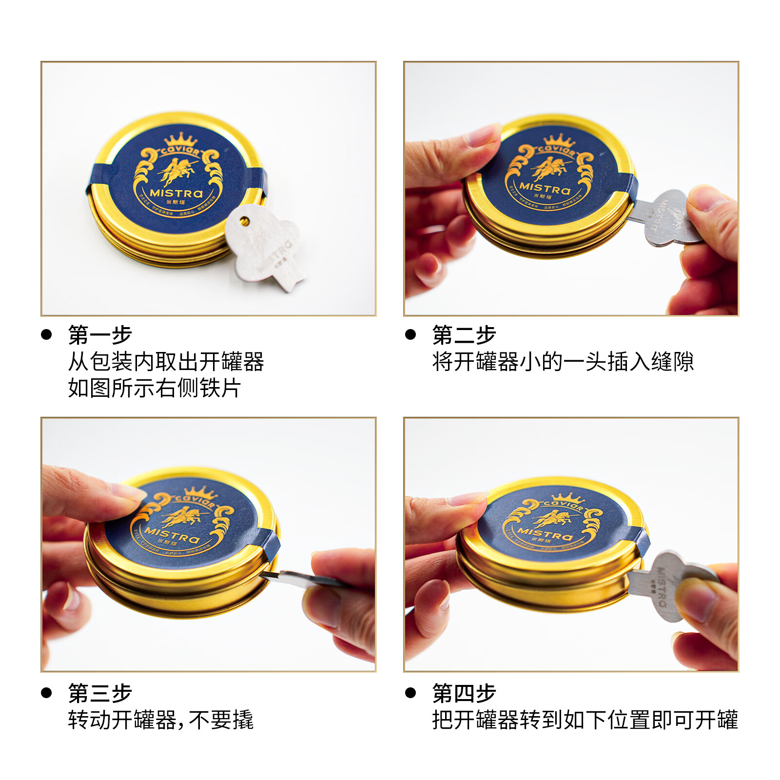 米斯塔中秋礼品12年西伯利亚鲟鱼子酱鱼籽即食日料西餐寿司官方正品国产 12年鲟鱼子酱10g*2