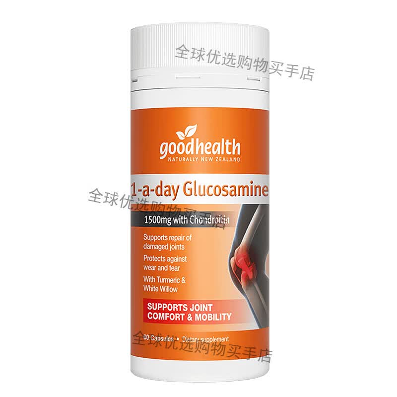 好健康(GOOD HEALTH)新西兰进口氨糖软骨素关节基葡萄糖硫酸维骨力硫酸氨关节宝60粒瓶 氨糖60粒*2瓶-维骨力款 正品保障假一罚十