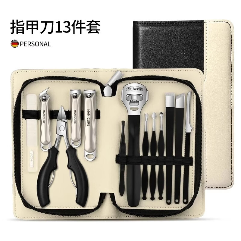 匠小品德国指甲刀套装家用高端修脚工具甲沟专用指甲钳炎原装便携指甲剪 【13件套】黑米色德国精工
