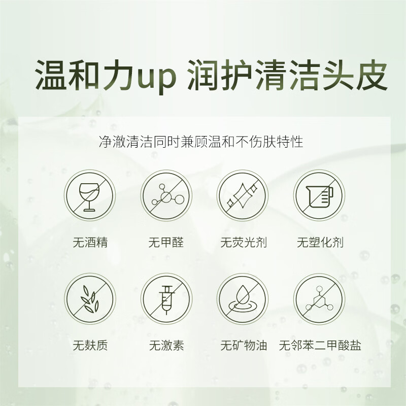 舒蕾（SLEK）洗发水清爽控油蓬松洗发露去屑烁金防止头痒洗头膏男女通用 控油去屑烁金洗发露 400g*1瓶