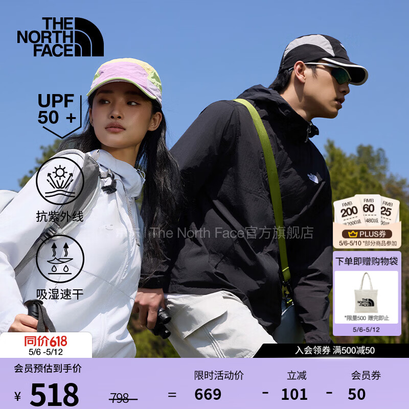 北面（The North Face）【轻氧系列】防晒衣男户外防泼溅UPF50+户外多效衣26春夏|8EZY JK3/宇宙黑 XL /180