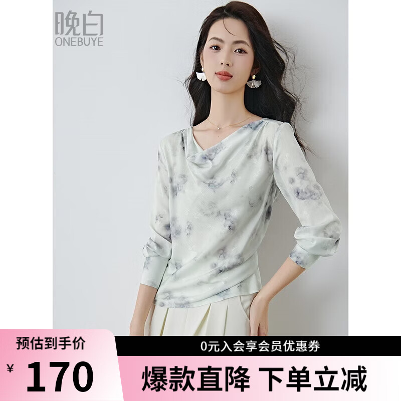 晚白2026年春款法式不规则荡领烟雨水墨印花上衣清新雅致缎面衬衫女 花色 L