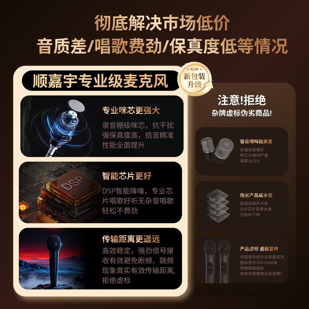 YY SOUND 有线麦克风话筒无线麦克风动圈麦克风吉他弹唱K歌唱歌户外音响会议舞台话筒 【舞台演出】SYJ-M15