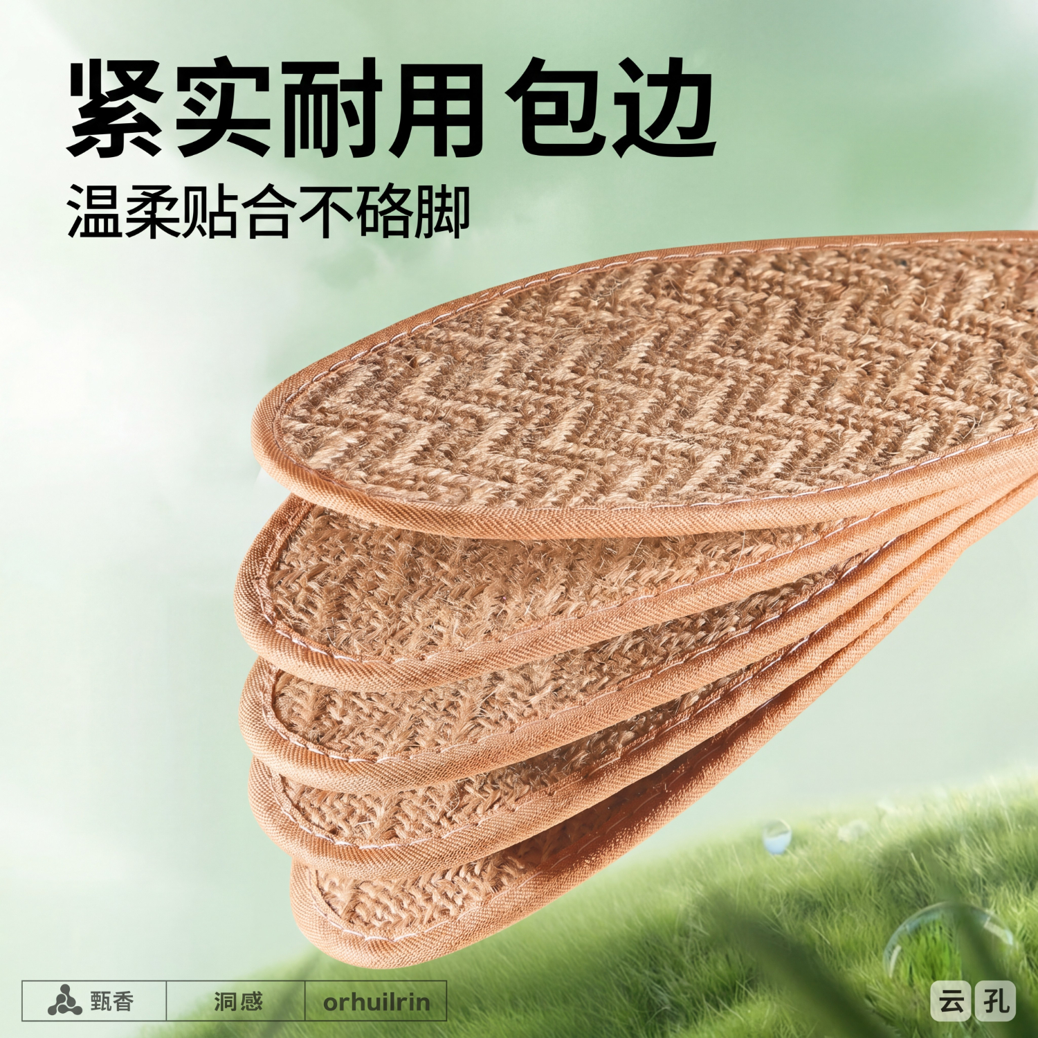 乐拓行夏季冰感凉席鞋垫男汗脚专用吸汗防臭透气抗菌不闷脚光脚神器防滑 3双装【棕色】99%亚麻/吸汗透气 42码 男士建议拍大一码,皮鞋拍大两码