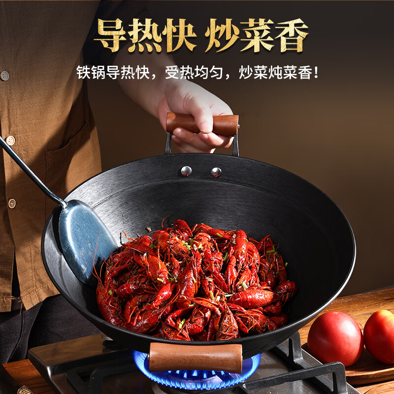 阎铁匠章丘铸铁锅炒锅无涂层炒菜锅炖锅不易粘家用圆底正宗双耳锅燃气灶 木把双耳铸铁锅38cm+木盖 38cm