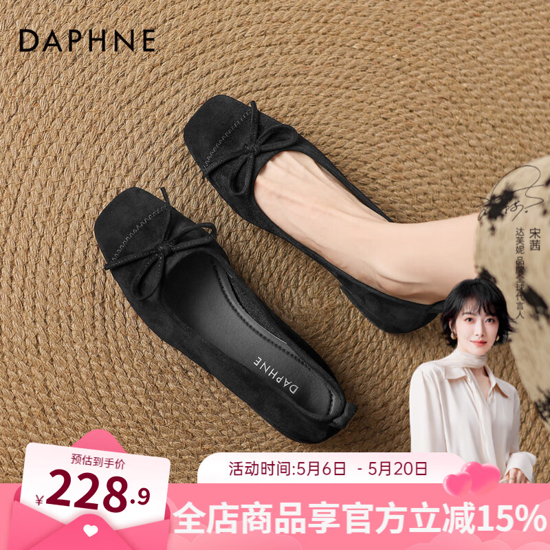 达芙妮七夕舒适平底软面皮女鞋2026新款复古国风时尚蝴蝶结百搭女单鞋 黑色/52476跟高2.6CM 40