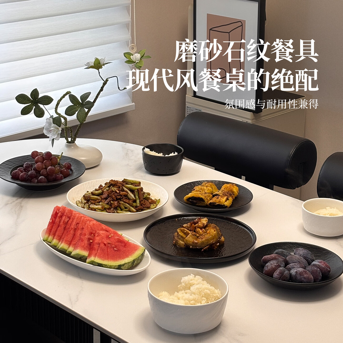 mornenjoy釉下彩碗具碗碟套装家用2026新款高颜值陶瓷碗盘餐具套装乔迁送礼 【釉下彩】石纹黑白3-4人食混搭套带鱼盘18头