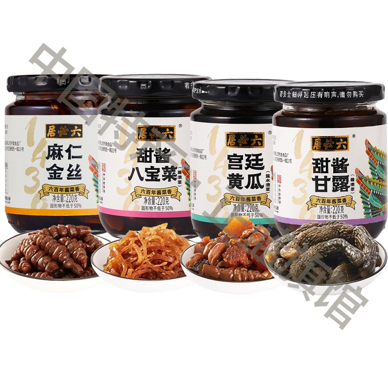 六必居酱菜宫廷黄瓜甜酱八宝菜甜酱甘露麻仁金丝喝粥下饭咸菜中华老