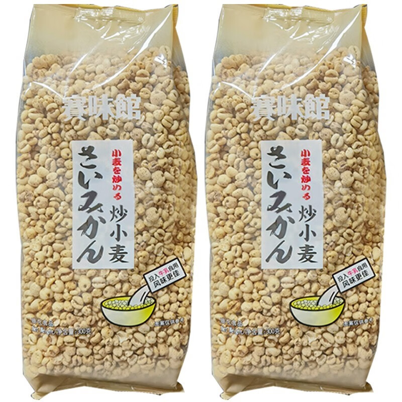 赛味馆炒米花网红童年传统香脆爆米花炒小麦黑糖味休闲膨化怀旧零食300g  炒小麦300g*2袋