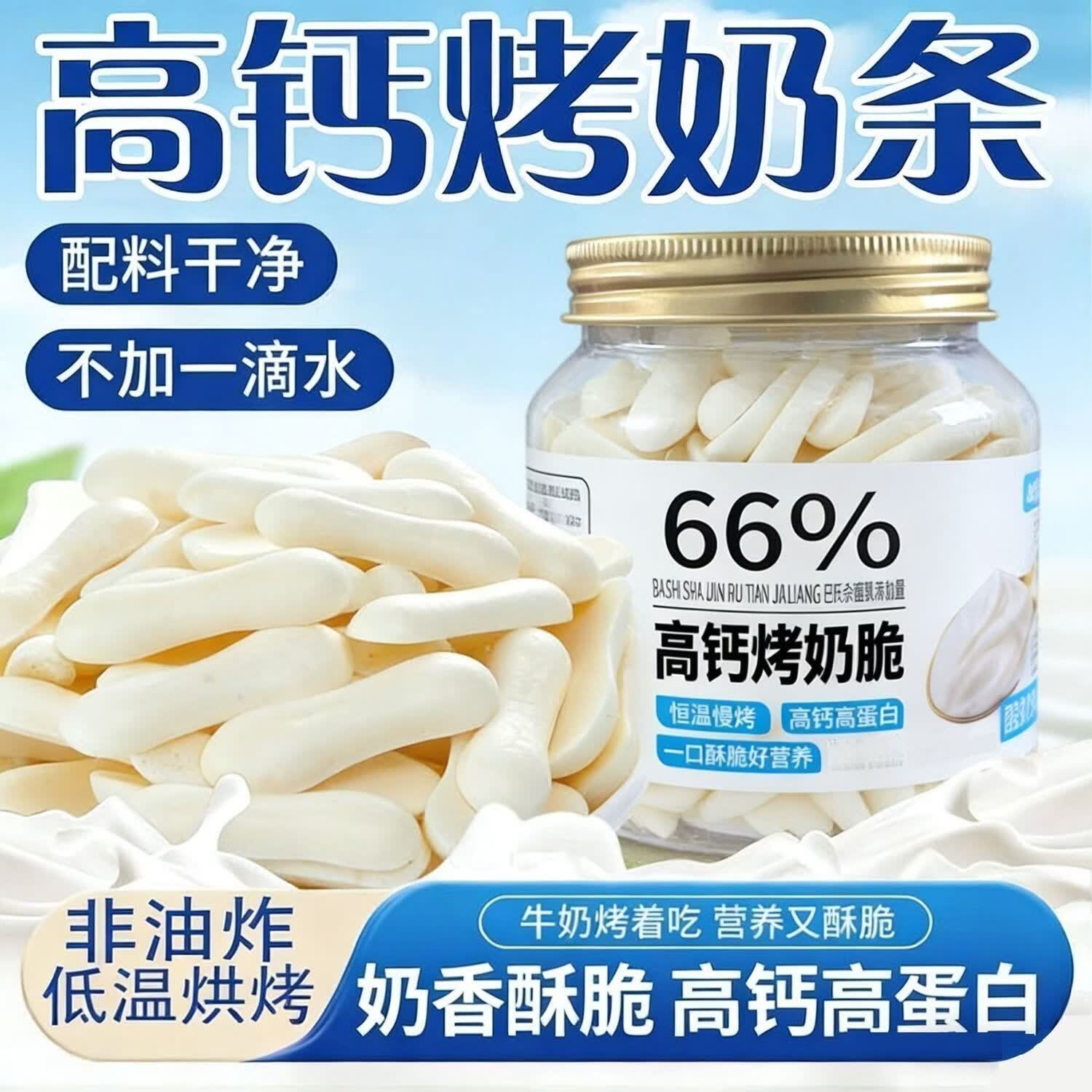 【到手5大罐】内蒙古烤酸奶便宜烤酸奶零食高钙高蛋白质烤内蒙特 纯牛乳鲜奶鲜烤【5大罐*110g】超值囤货装 高钙高蛋白【草原珍品】9斤鲜奶出1斤烤酸奶