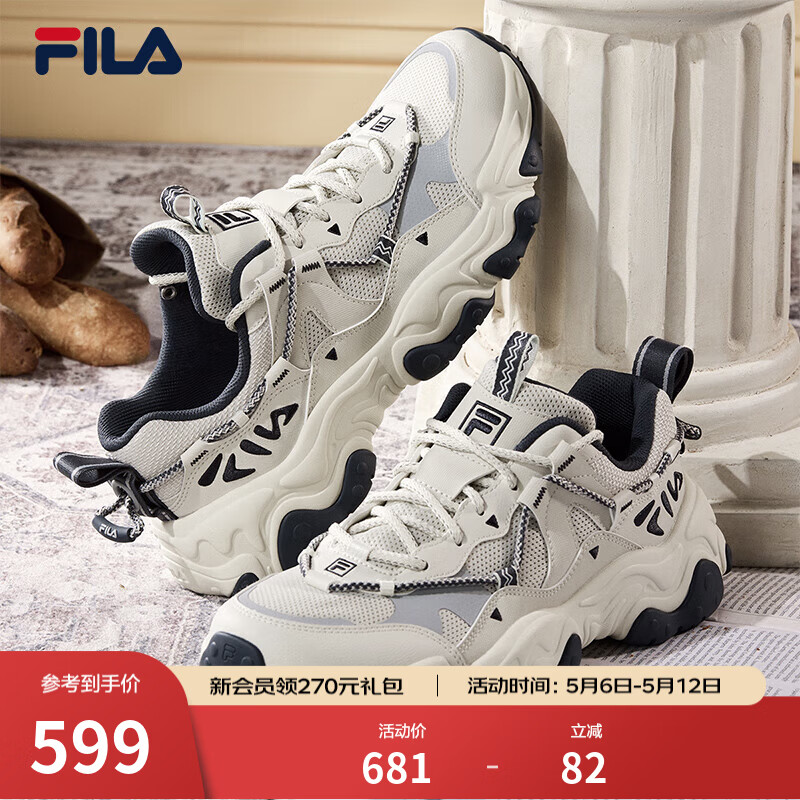 斐乐（FILA）官方男鞋老爹鞋运动鞋猫爪鞋5代复古休闲鞋 银绿色/高调灰-SH 42