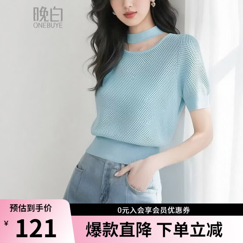 晚白【新品】2026夏款时尚清新显白baby蓝针织衫冰丝镂空针织上衣女 蓝色 M