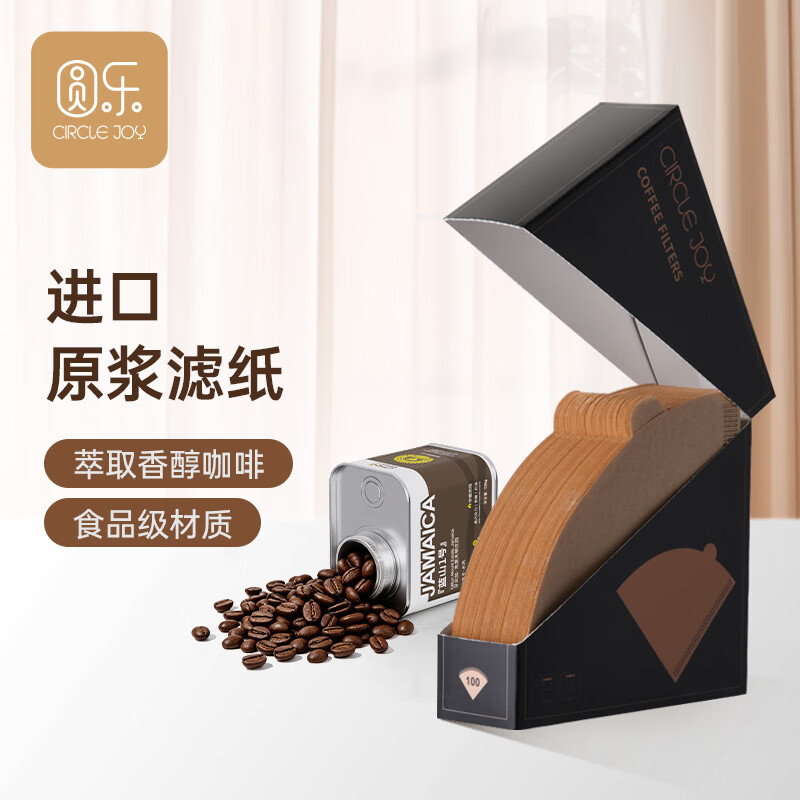 圆乐（circle joy）咖啡滤纸v型60 滴漏式手冲咖啡进口原浆过滤纸100片2-4人份
