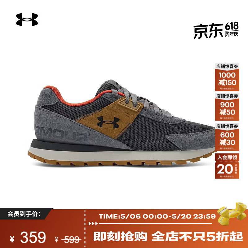 安德玛（Under Armour）Essential男子轻质运动休闲鞋6007220 城堡岩灰025 42