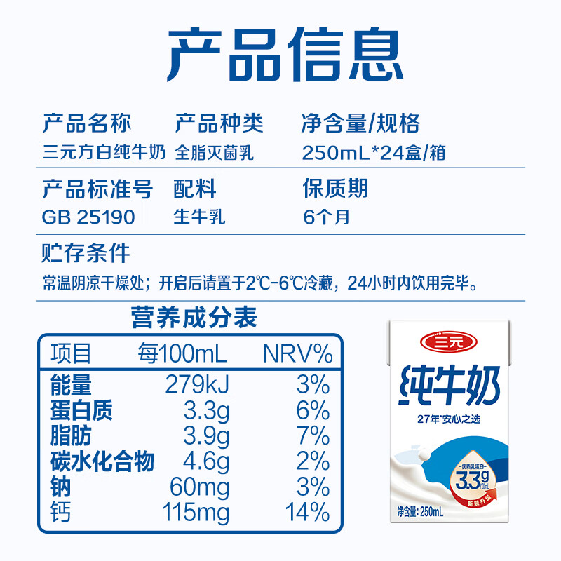 图 7
