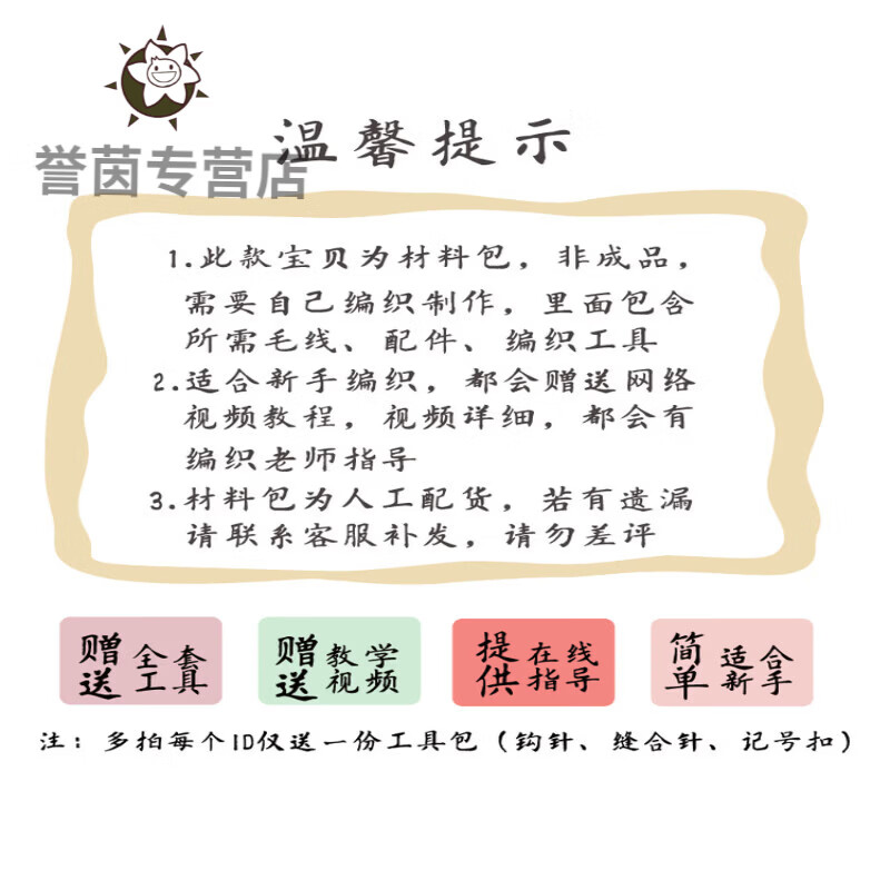 MRYU手工diy蜘蛛侠钩织毛线材料包挂件创意礼品情人节520礼物 吊绳蜘蛛侠 成品 男生最喜欢的