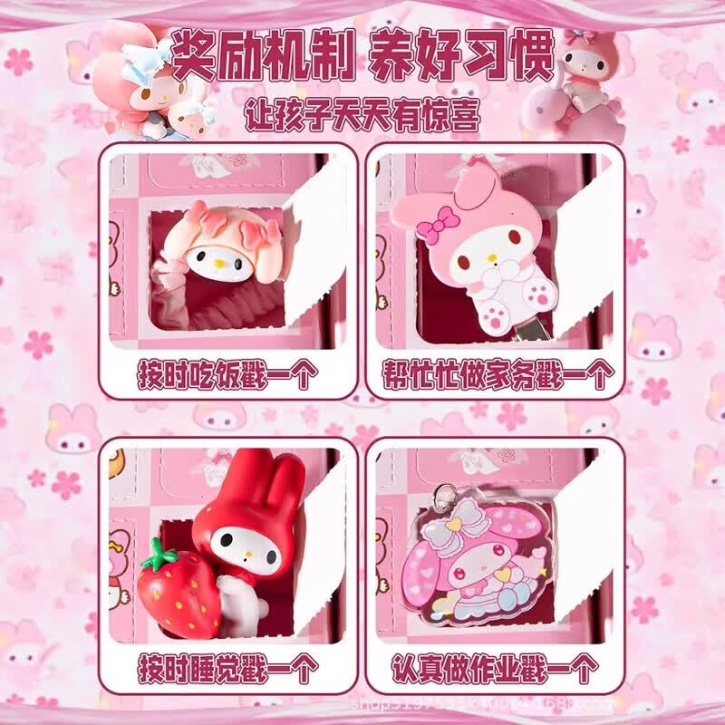 CLCEY三丽鸥美乐蒂洞洞乐盲盒儿童生日礼物女孩子玩具男孩的女童六一节 12格美乐蒂洞洞乐【公仔款】
