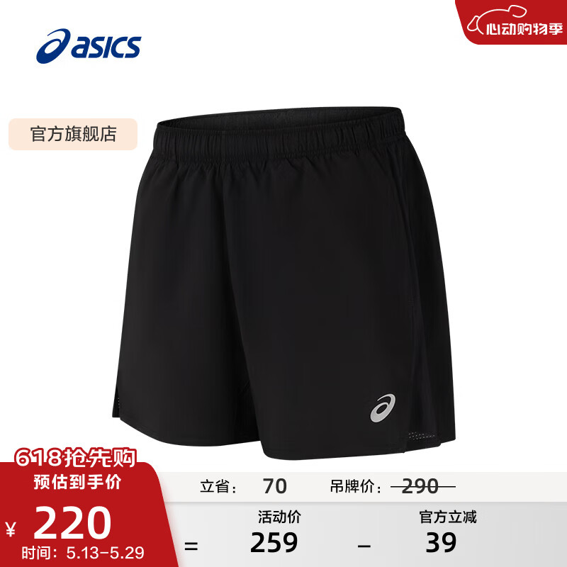 亚瑟士ASICS男子5英寸跑步短裤速干舒适透气运动裤 2011D232-001 黑色 L