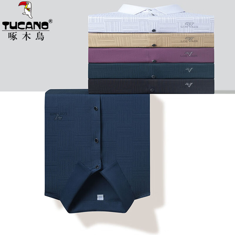 啄木鸟(TUCANO)正品高档冰丝男士短袖衬衫夏季新款商务休闲高弹力抗皱印花衬衣男 白色 2XL (180) 建议150-165斤