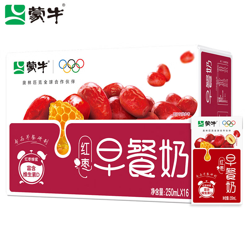 蒙牛（MENGNIU）3月产蒙牛早餐奶红枣味牛奶250ml*16盒整箱儿童学生营养早餐牛奶 【3月产】早餐奶红枣味250ml*16盒整箱