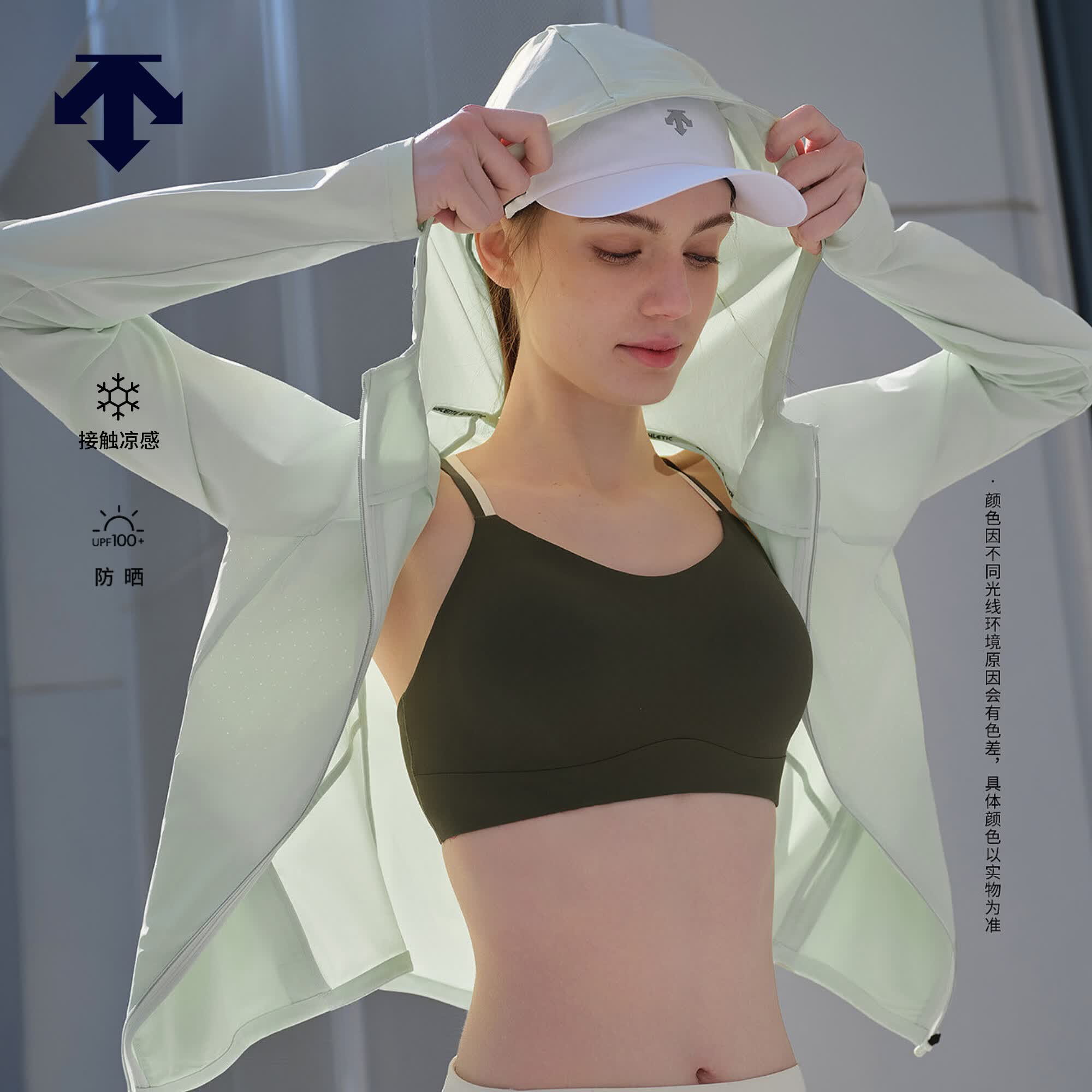 迪桑特（DESCENTE）WOMEN’S TRAINING女士针织运动上衣凉感防晒衣UPF100+外套新品 MT-薄荷色 M (165/84A)