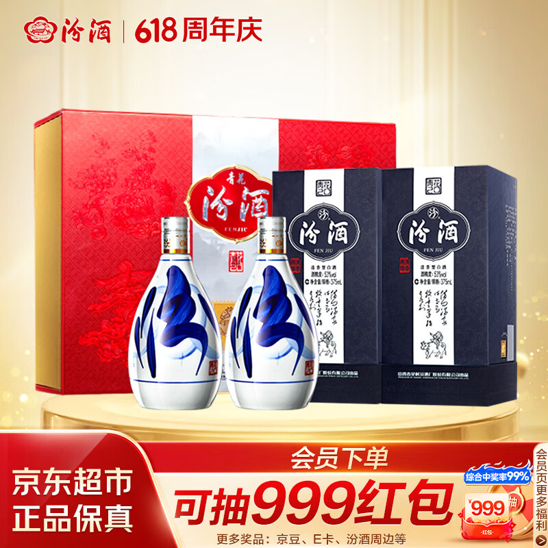 �ھ� �໨20 53�� ������ 375ml 2ƿ 628Ԫ