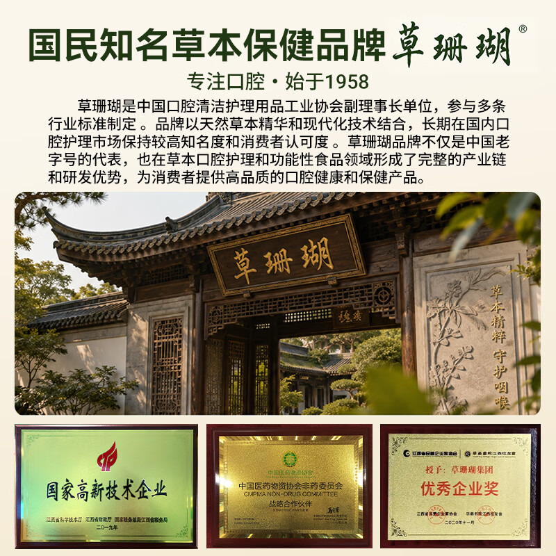 草珊瑚蜂胶舒缓喷雾口喷口气清新剂口腔喷雾男士清新口气持久留香去口臭 2 盒装｜20ml*2（日常双瓶）