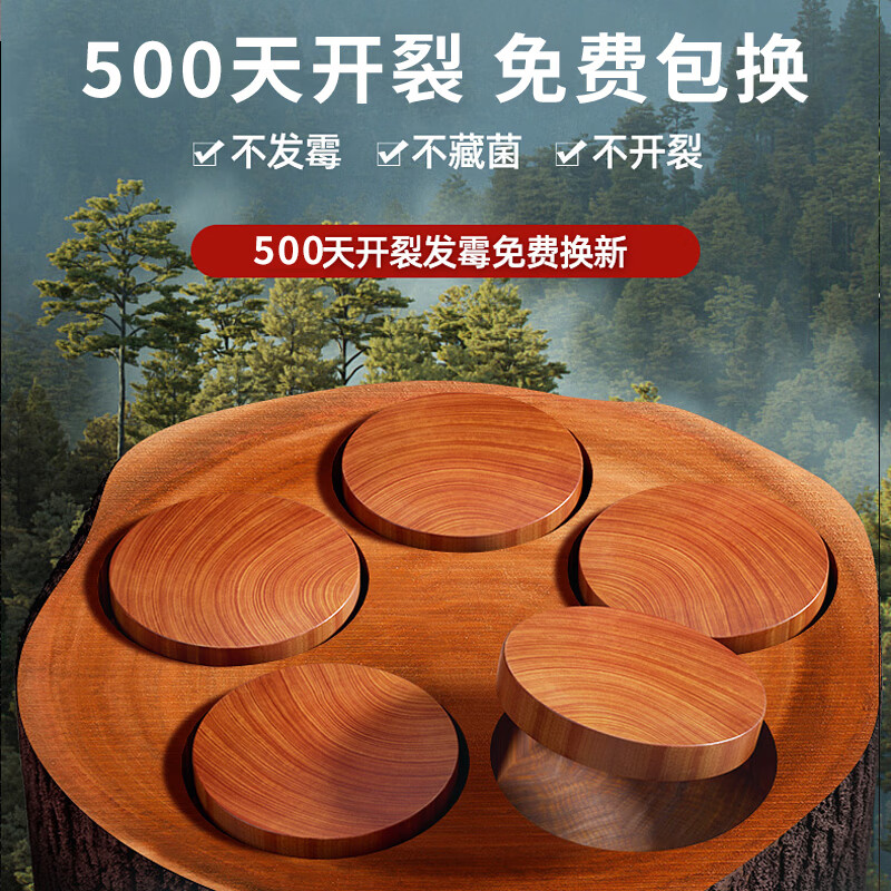 桂韵厨越南桃花芯木砧板厨房切菜板实木菜板抗菌防霉免保养案板整木菜墩 500天开裂免费换新【免保养-真整木-真防霉】 选材佬木42*4CM【推荐5人及以上用】