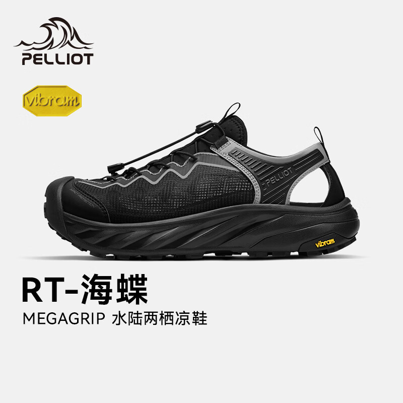伯希和（Pelliot）【RT-海蝶】溯溪鞋男夏季户外涉水鞋Vibram防滑透气凉鞋女 【男款】标准黑+烟熏灰 42