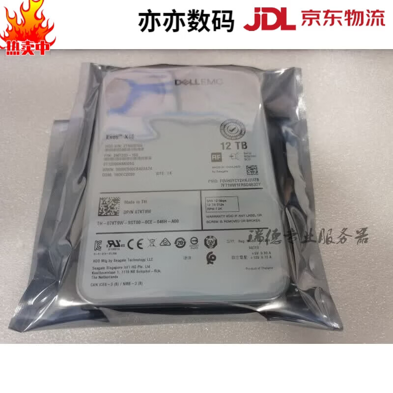 Dell 12TB SAS  12G   07KT9W 0YMN53保一年