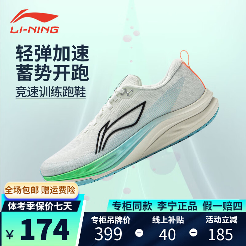 ��������8|�ܲ������п������㾺��ѵ�����͸�������˶�ЬARPV001 ���ɫARPV001-11 44 174Ԫ