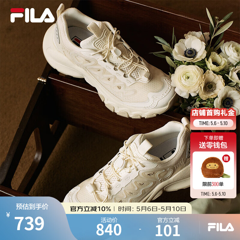FILA 斐乐蘑菇鞋女鞋复古老爹鞋2026夏季新款鞋子舒适轻便运动休闲鞋 豆腐白/白棉花糖-TM 38