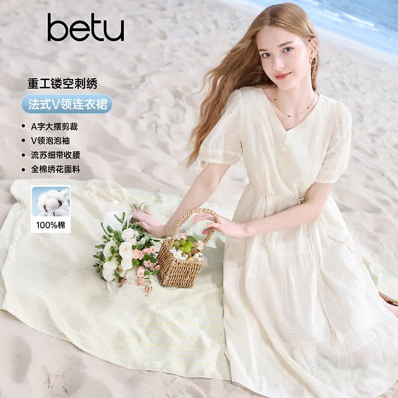 百图（betu）女装2026年夏季新款法式绣花短袖连衣裙泡泡袖纯棉裙子女2605W11 浅杏色 M