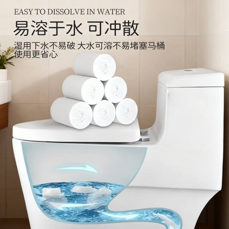 金冠卷纸900g/提卫生纸家庭装木浆实心纸巾家用厕纸批发纸实惠装 5层 50g/卷*54卷